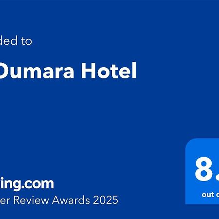 El Oumara Hotel Tunis Exteriör bild